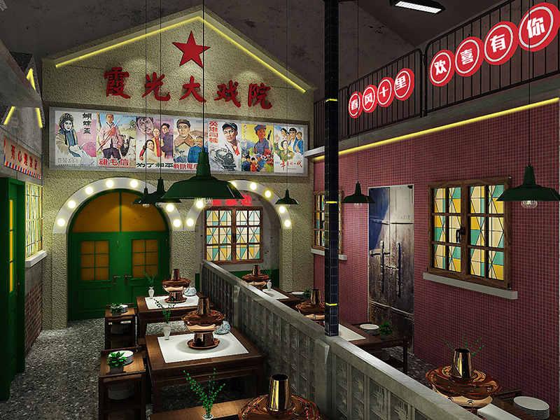 懷舊復古火鍋涮肉餐飲店裝修設計效果圖