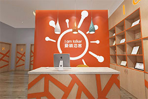 愛(ài)萌滔客培訓(xùn)機(jī)構(gòu)裝修設(shè)計(jì)全景案例